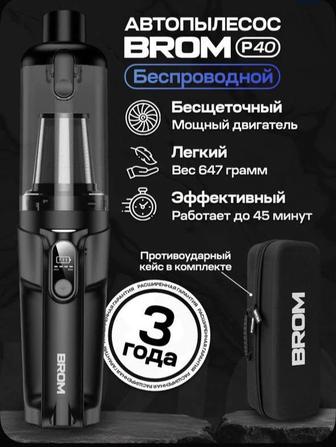 Продам пылесос для машины