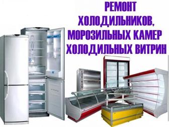 Заправка и Обслуживание кондиционеров