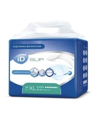 Продам. Подгузники ID