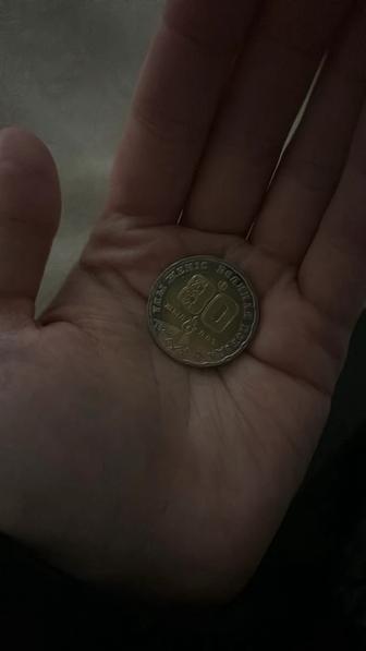 Монеты юбилейные