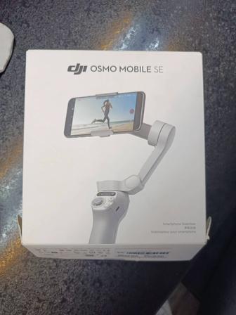 продам Стедикам Dji Osmo Mobile SE