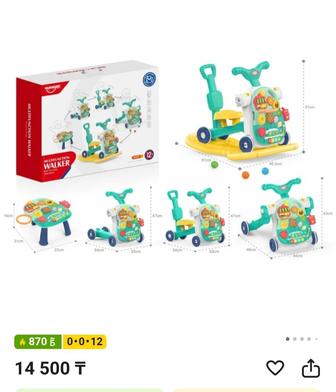 Продам ходунки-трансформер