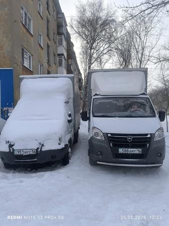 Грузоперевозки