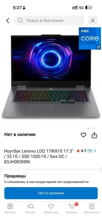 Ноутбук Lenovo LOQ 17IRX10 17.3 
/ 32 Гб / SSD 1000 Гб / Без ОС