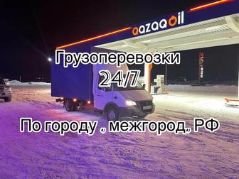 Услуги грузоперевозок, газель, газели, грузчики, грузшики, переезды