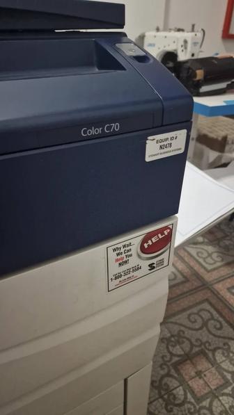 Оборудование полиграфическое