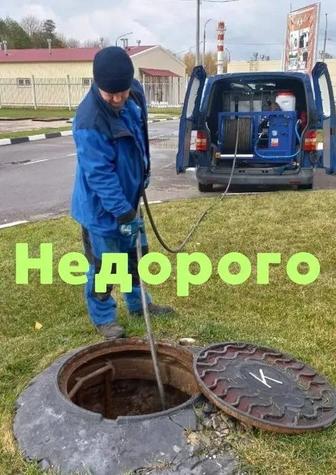Прочистка канализации в Алматы
