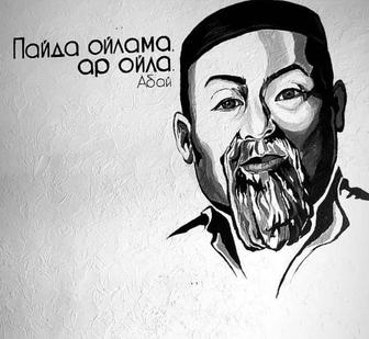 Роспись стен