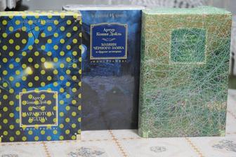 Фантастика,. Детективы. Серия- Иностранная литература.Большие книги.