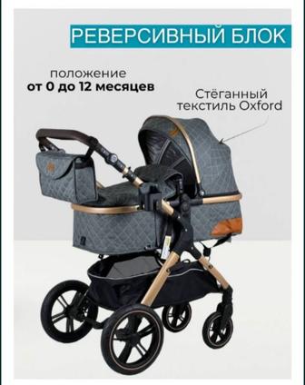 Коляска детская 2/1