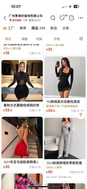 Аналитика по капи магазину, каспи , китай, карго по 2,8 доллара