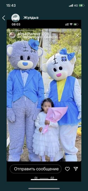 Продаю аниматоры