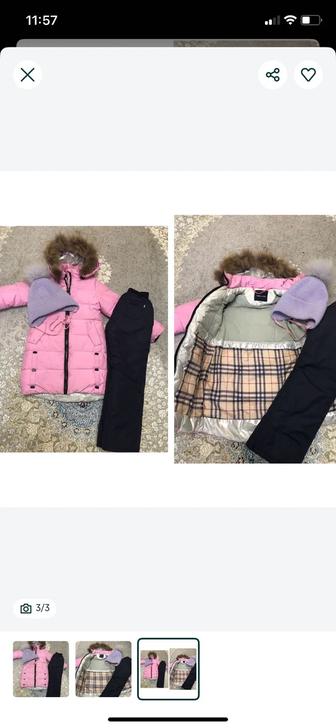 Куртка на 6-8 лет