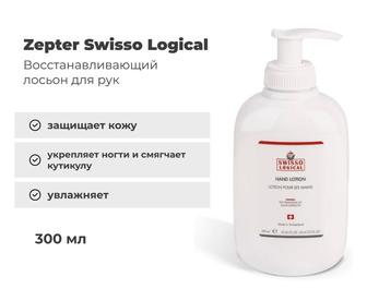 Цептер лосьон крем