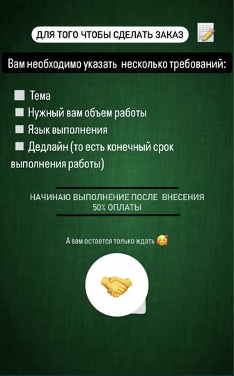 Конспекты. Рефераты.Доклады.Презентации.Рисование.
