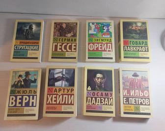 Книги новые