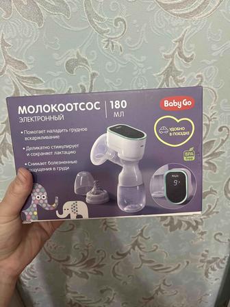 Молокоотсос