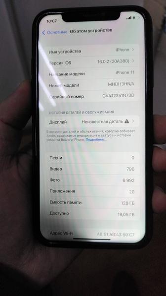 Продам сотовый