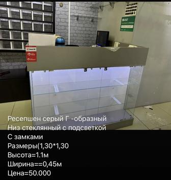 Тороговие оборудование