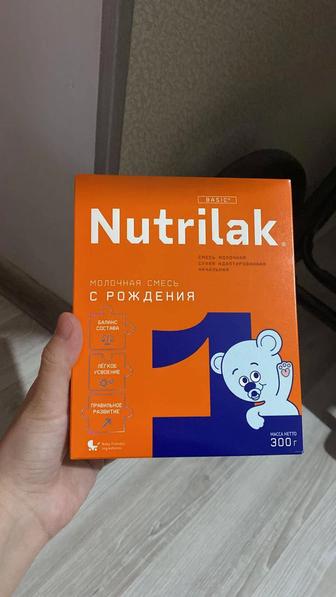 Nutrilak 1 (Basik) смесь с рождения