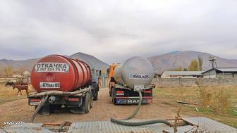 Ассенизатор.Откачка септиков. Септик тазалау