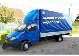 Вывоз строительного мусора домашнего хлама