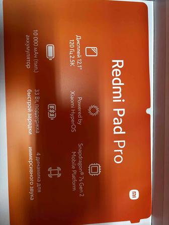 Xiaomi redmi pad pro 128Gb планшет