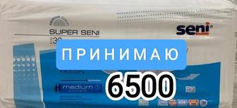 Памперсы Super Seni