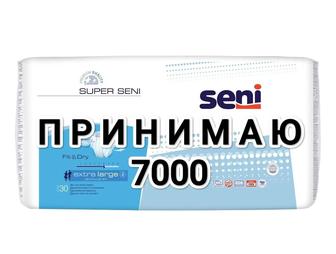 Куплю взрослые памперсы