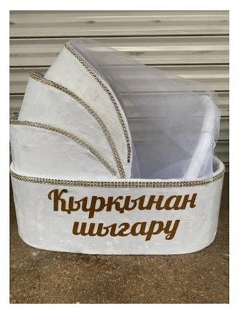 Корзина қырқынан шығару