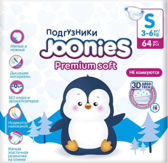Подгузники Joonies
