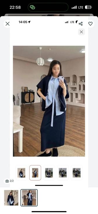 Тройка женская