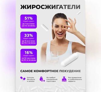 Инфографика