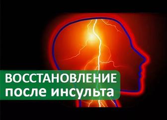 Уход за тяжело больными людьми