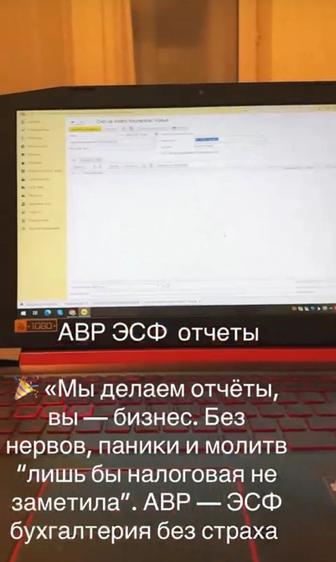 Услуги бухгалтера