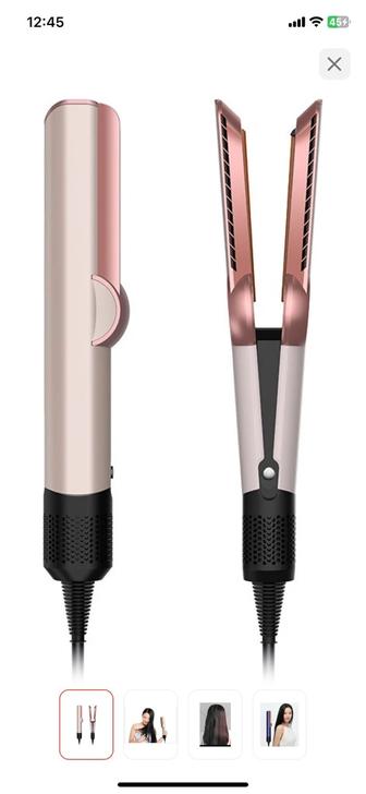 Фен выпрямитель