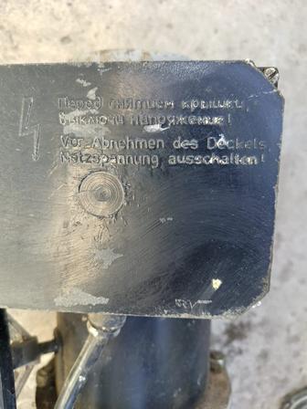 Электроклапан