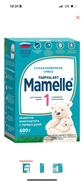 Смесь Mamelle 1