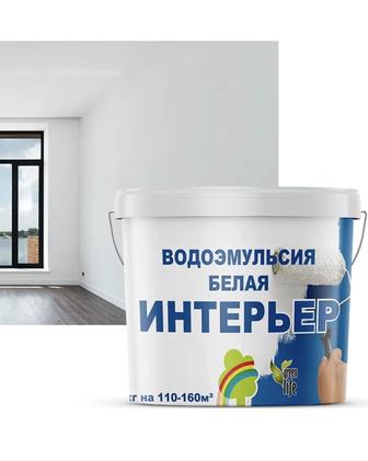 Оптовая продажа краски от производителя.