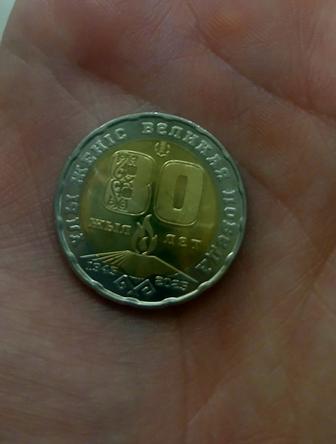 Монета 200 тг 80 лет победы