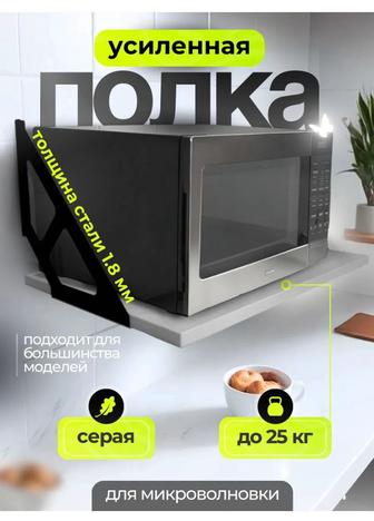 Полка