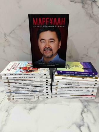 Книги новые продам