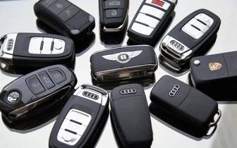 Вскрытие авто изготовление ключей