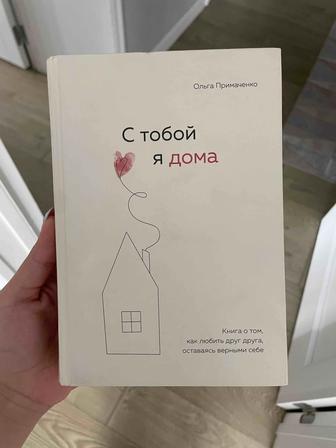 книга