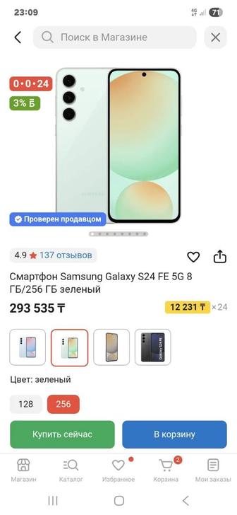 Продам телефон новый