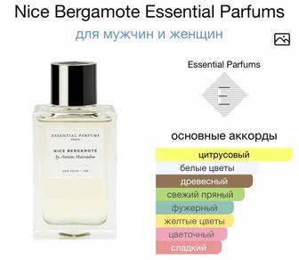 Продам Nice Bergamote Essential Parfums это аромат для мужчин и женщин