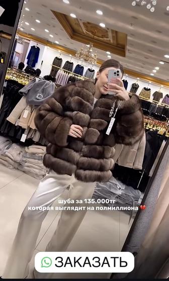 Шуба из куницы натуральная новая