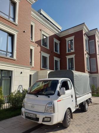 Грузоперевозки Hyundai Porter!