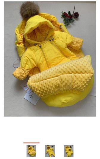 Продам детский комбинезон