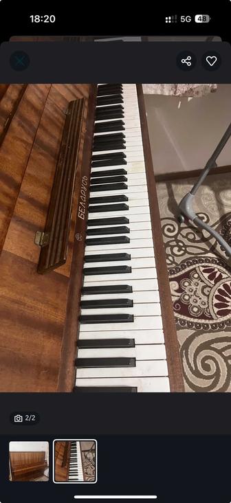 Фортепиано